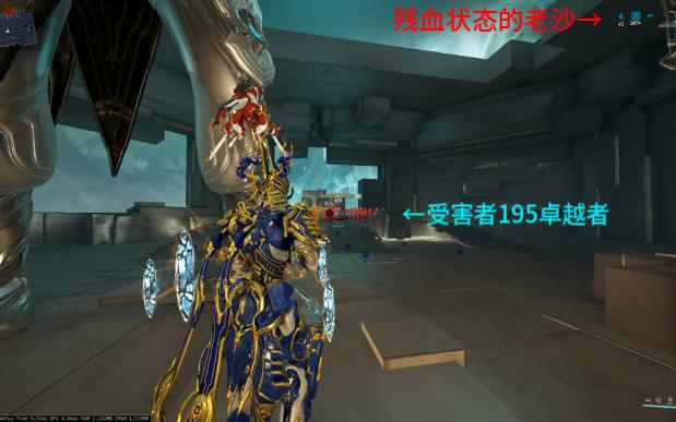 warframe业珀重击剑气测试,显赫刀剑直呼内行