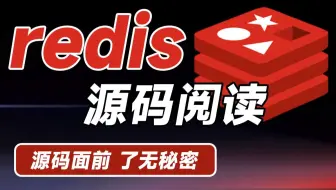 Redis 源码阅读：geo