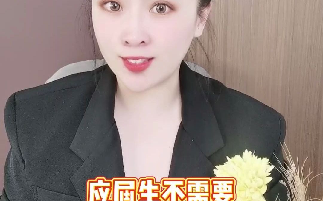 签了三方协议,会不会影响公务员考试?哔哩哔哩bilibili