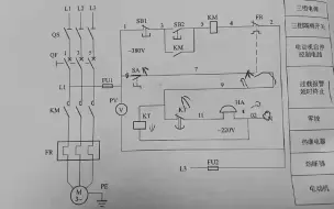 Télécharger la video: 过载报警，自动解除，电机控制电路