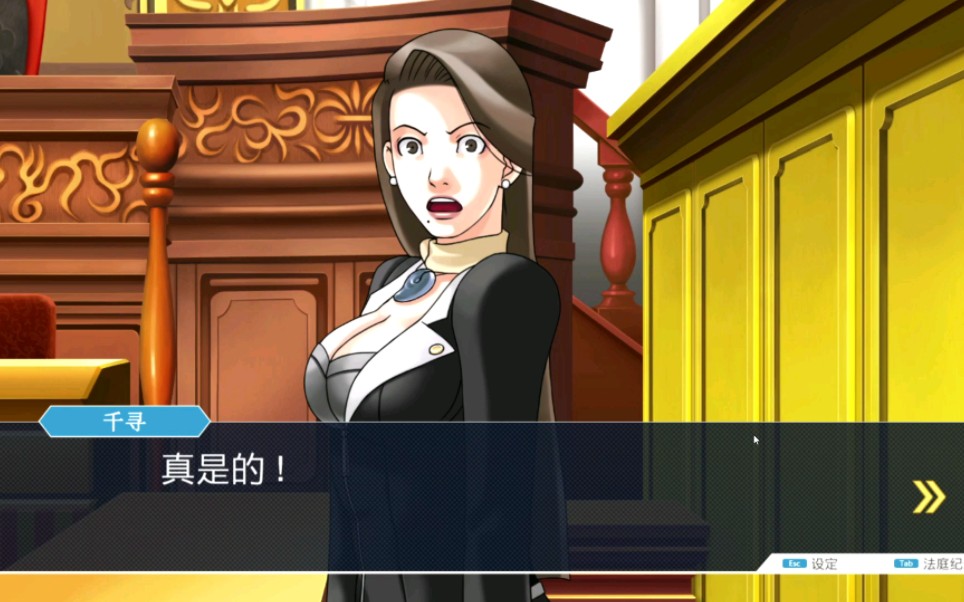 逆转裁判 | 成步堂龙一第一次打官司有亿点紧张