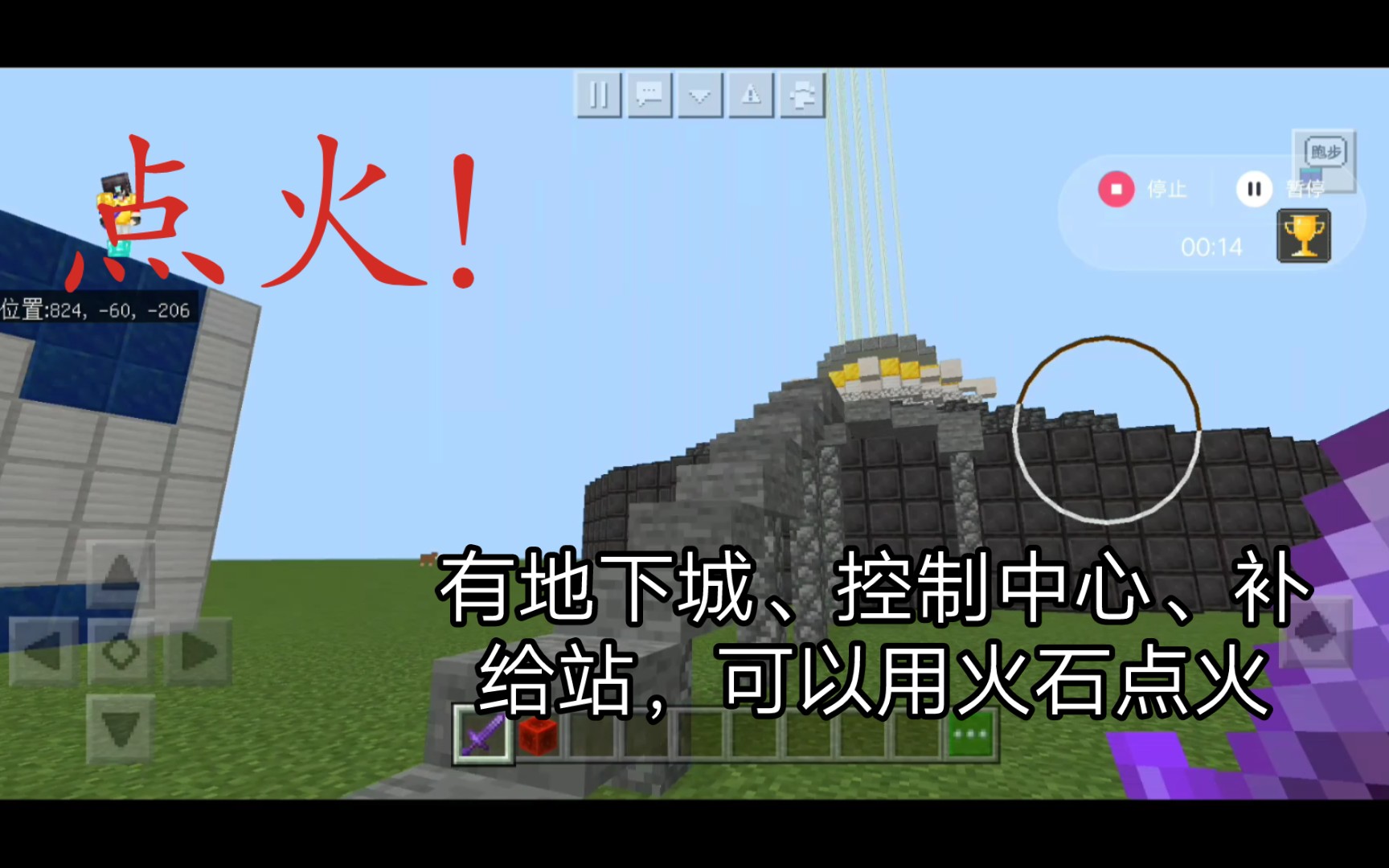 我在mc里建造的行星发动机,不是太低创(看简介)