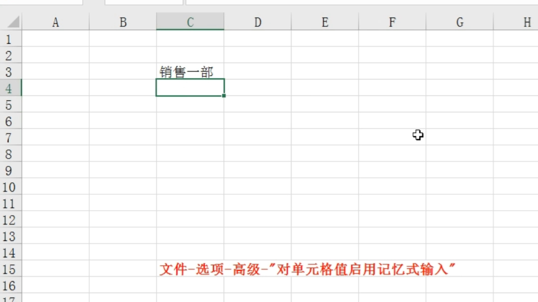 如何关闭记忆键入功能哔哩哔哩bilibili