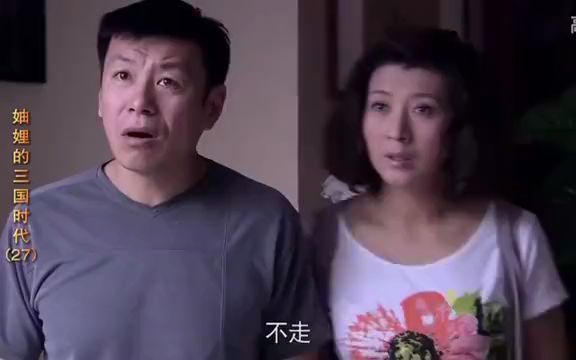 妯娌三国时代:恶婆婆偏心小儿子,大媳妇彻底怒了,教她做人!哔哩哔哩bilibili