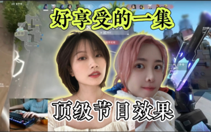 小珠桃子,米米米cos小学生逗队友,队友人麻了.