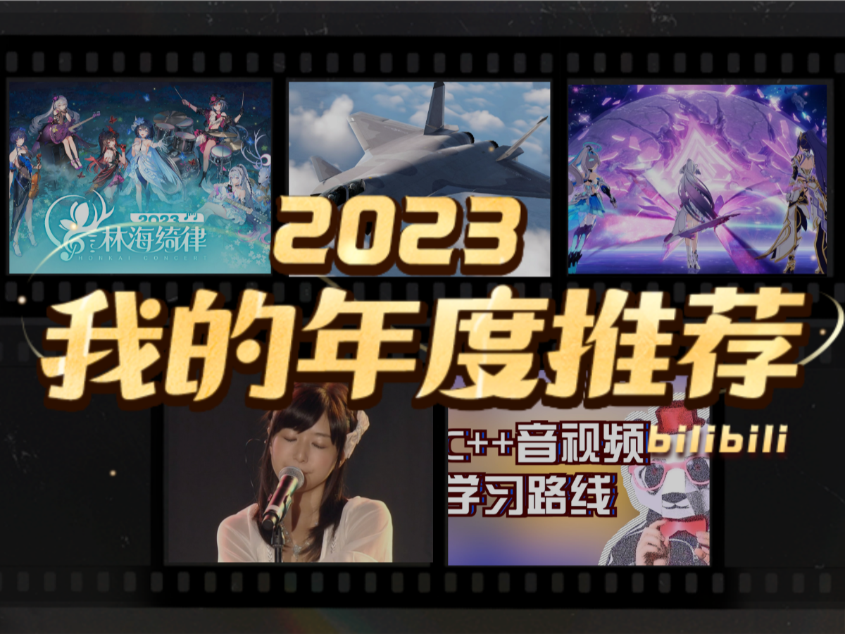 少女的苦短良辰的2023年度推薦