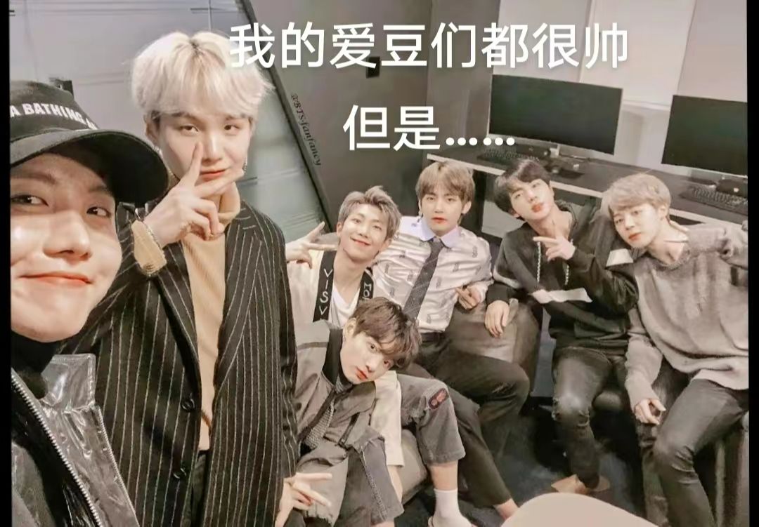 【bts 我愛他們 是因為他們七人七色】