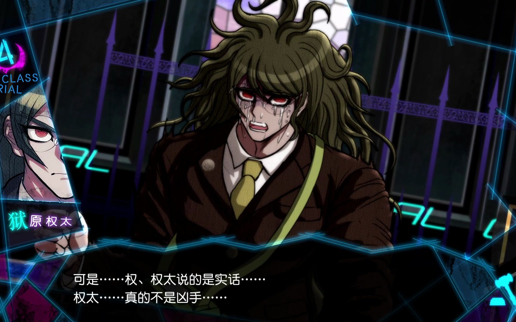 【新·弹丸论破v3】只想慵懒的在异世界生存 班级审判篇(六)