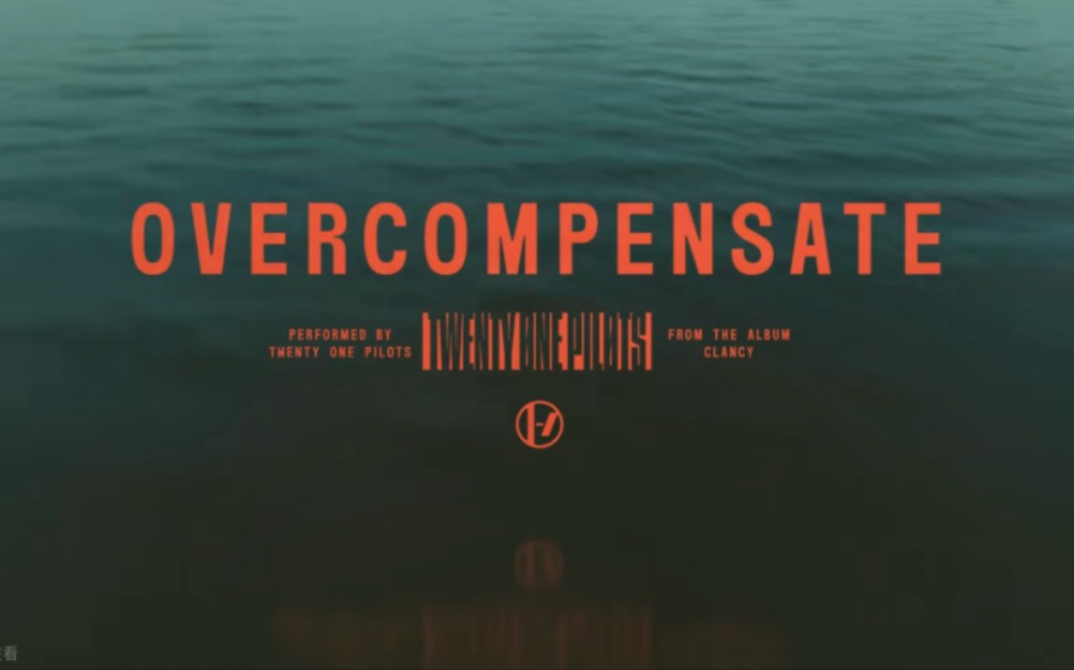 【4k】Twenty One Pilots  Overcompensate (Official Video)哔哩哔哩bilibili