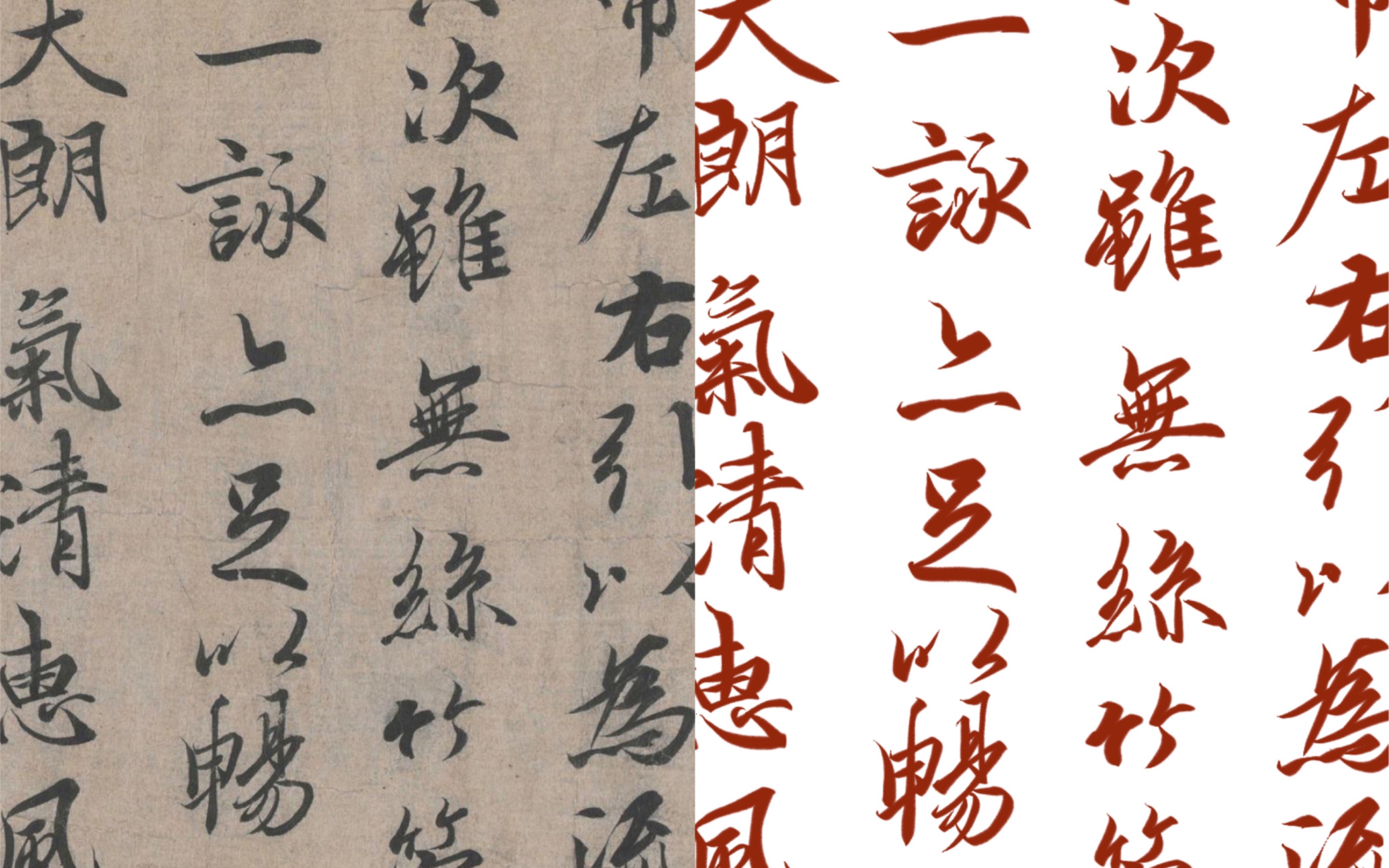 procreate/分享我认为最适合写汉字的自带笔刷