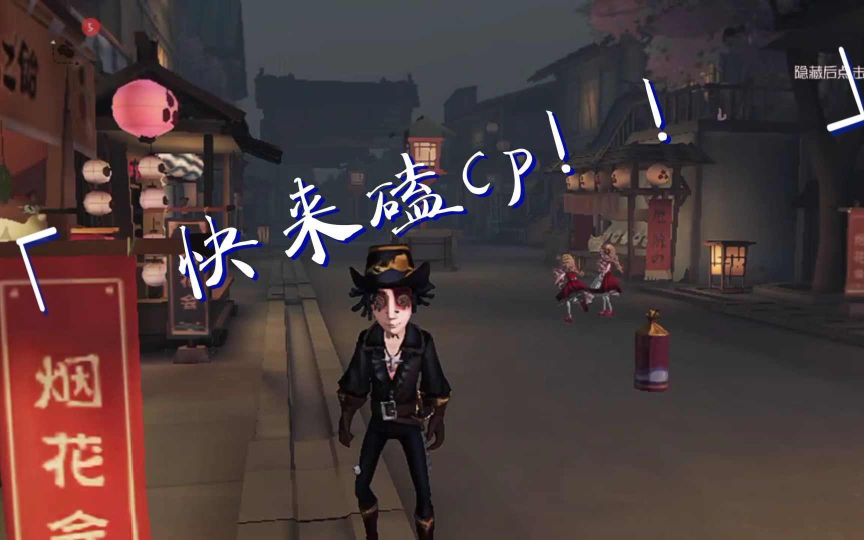 烟花会上的一些勘杂小甜饼