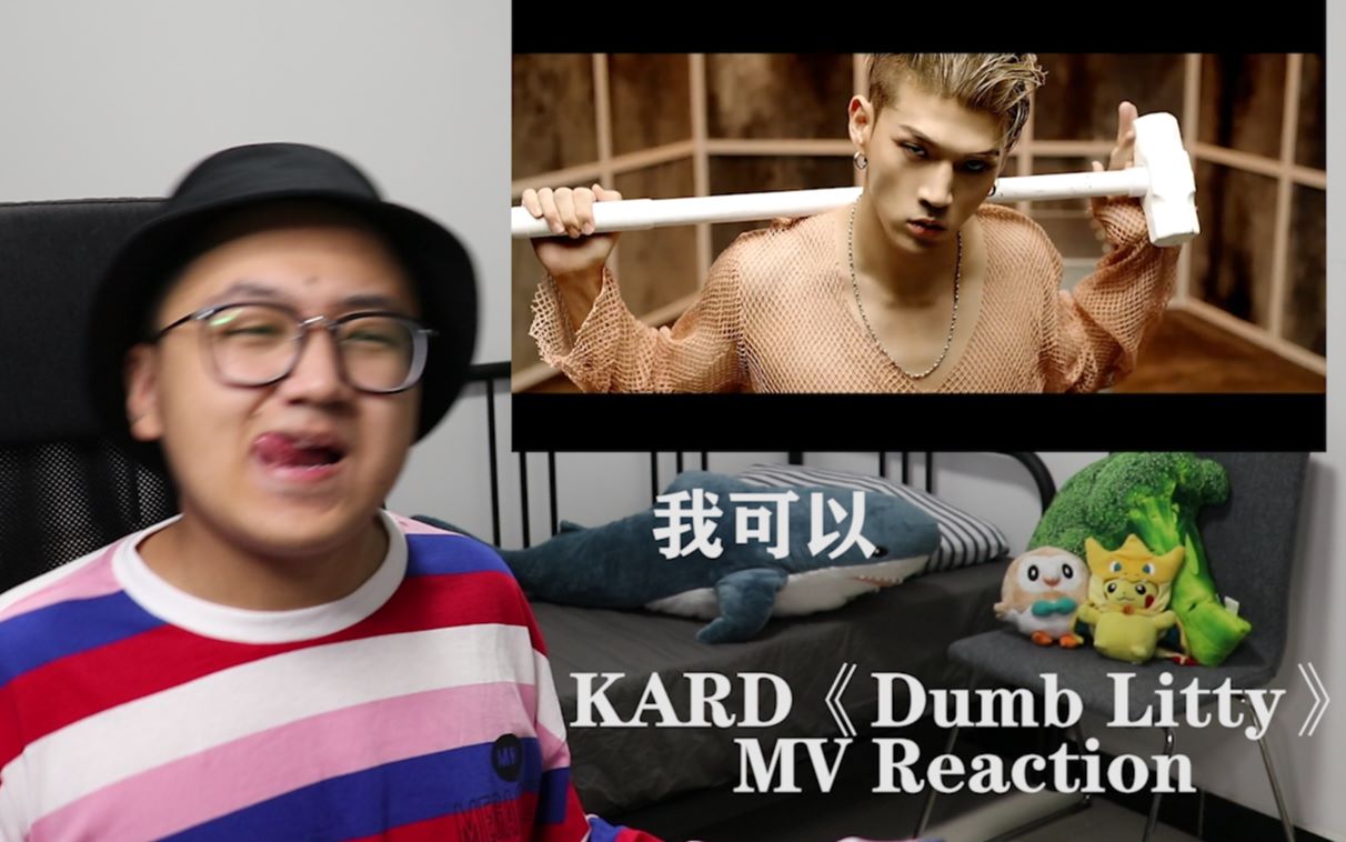 karddumblittymvreactionbm真的太帅了