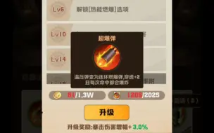 Download Video: 【向僵尸开炮】理解了超爆弹的快乐