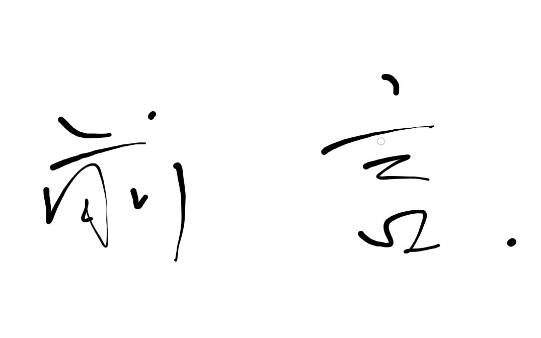 《英雄联盟入门与进阶》之前言