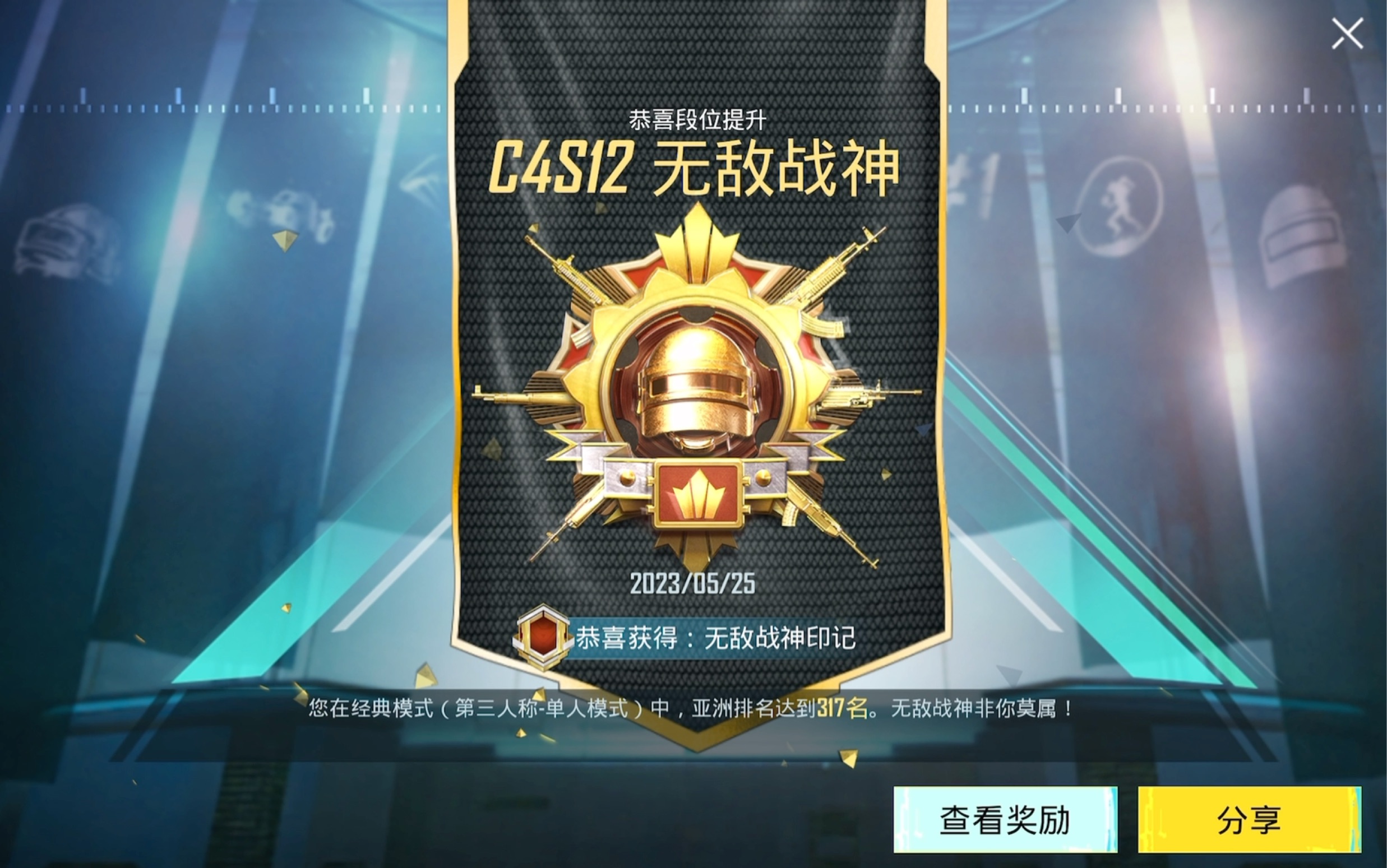 封神之路哔哩哔哩bilibili