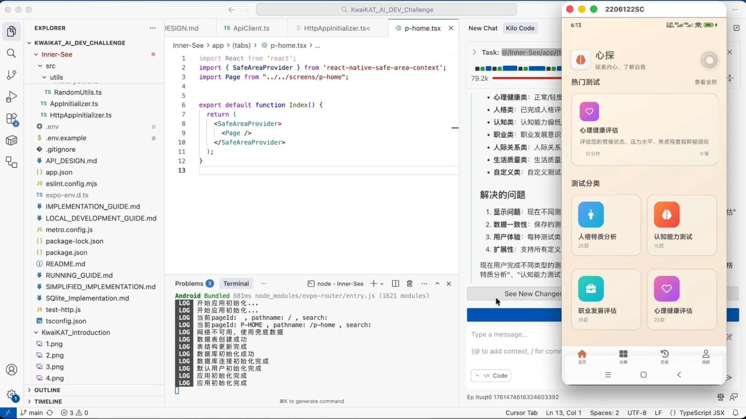 Application Demo Video