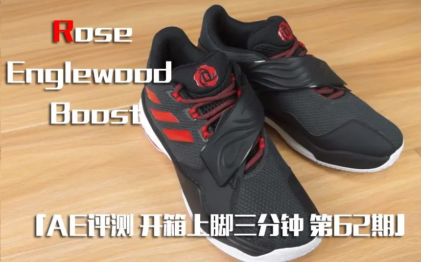 D rose hot sale englewood boost