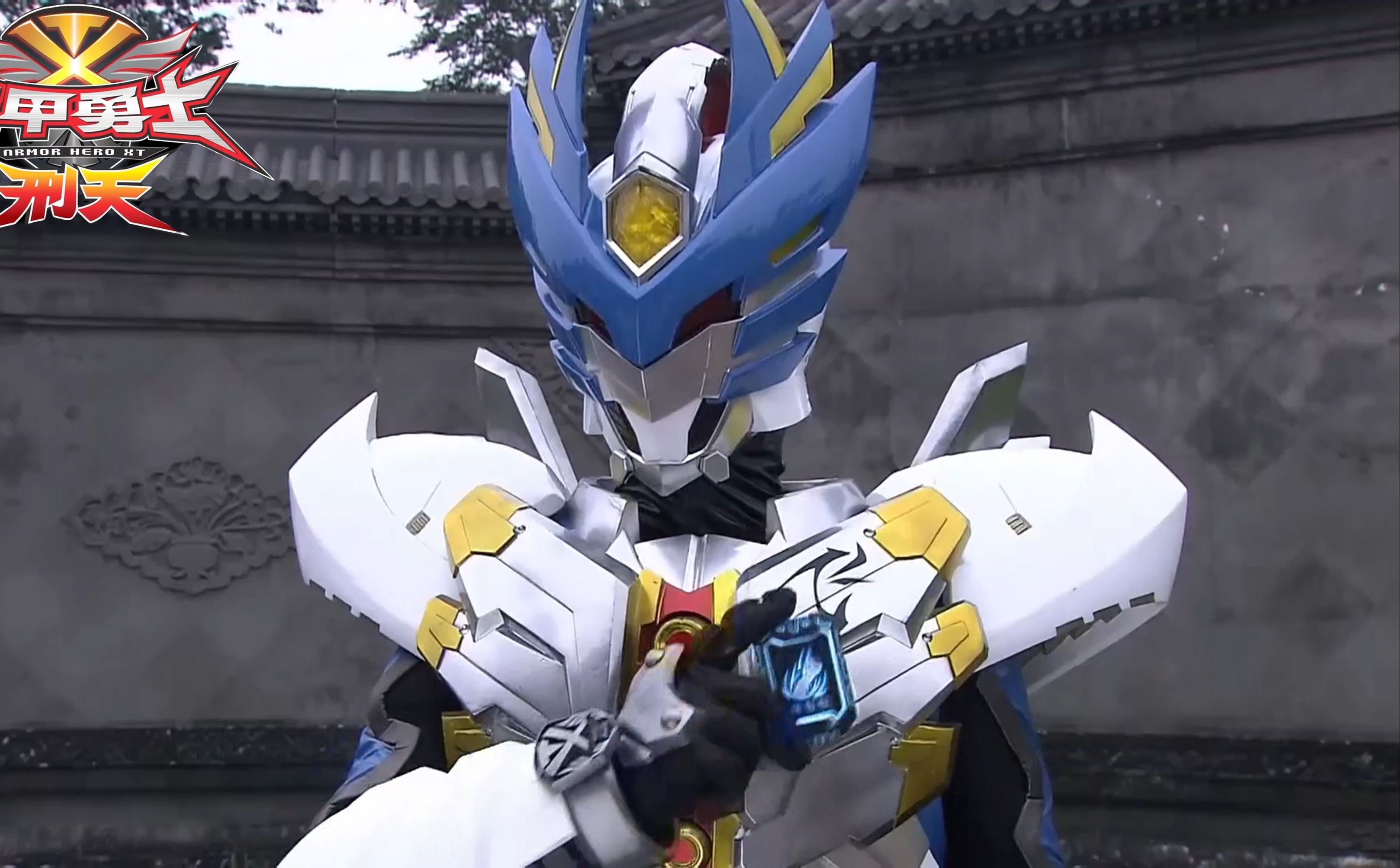 勇士刑天第四十七集《调虎离山》飞影抢回金刚召唤器 找到庚伮金刚杵