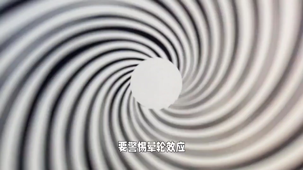 实用的心理学知识:晕轮效应,贝勃定律