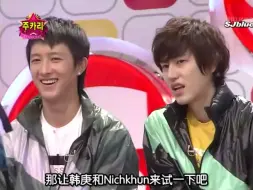 Video herunterladen: 【Star King】【SUJU】韩庚和尼坤的受难对决，尼坤还是更胜一筹啊