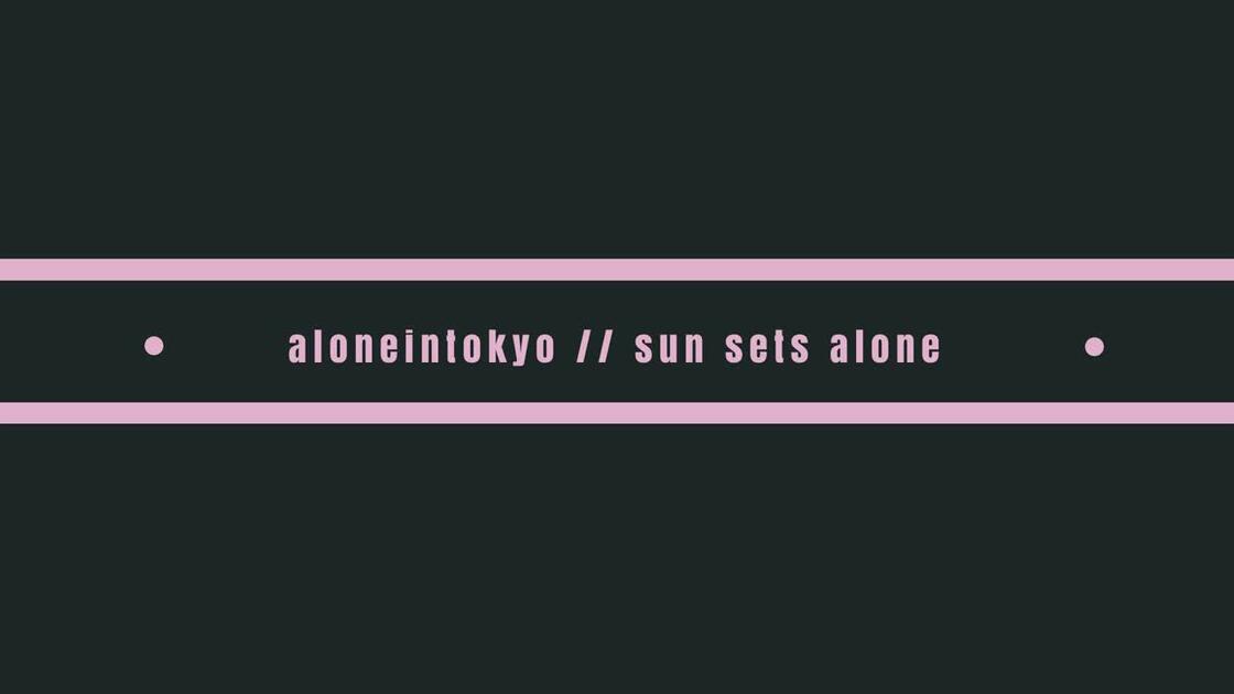 Rust Sandwich Rust-aloneintokyo-自制音乐(盗圣)_哔哩哔哩_bilibili