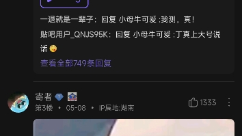 经典贴吧电子百灵鸟哔哩哔哩bilibili