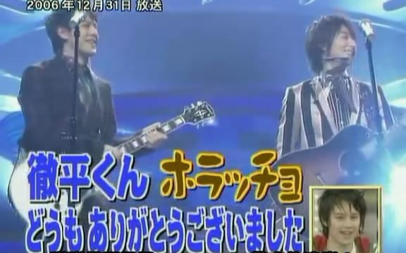 TPC]Utaban 20070426-wentz瑛士/井上真央+live_哔哩哔哩_bilibili