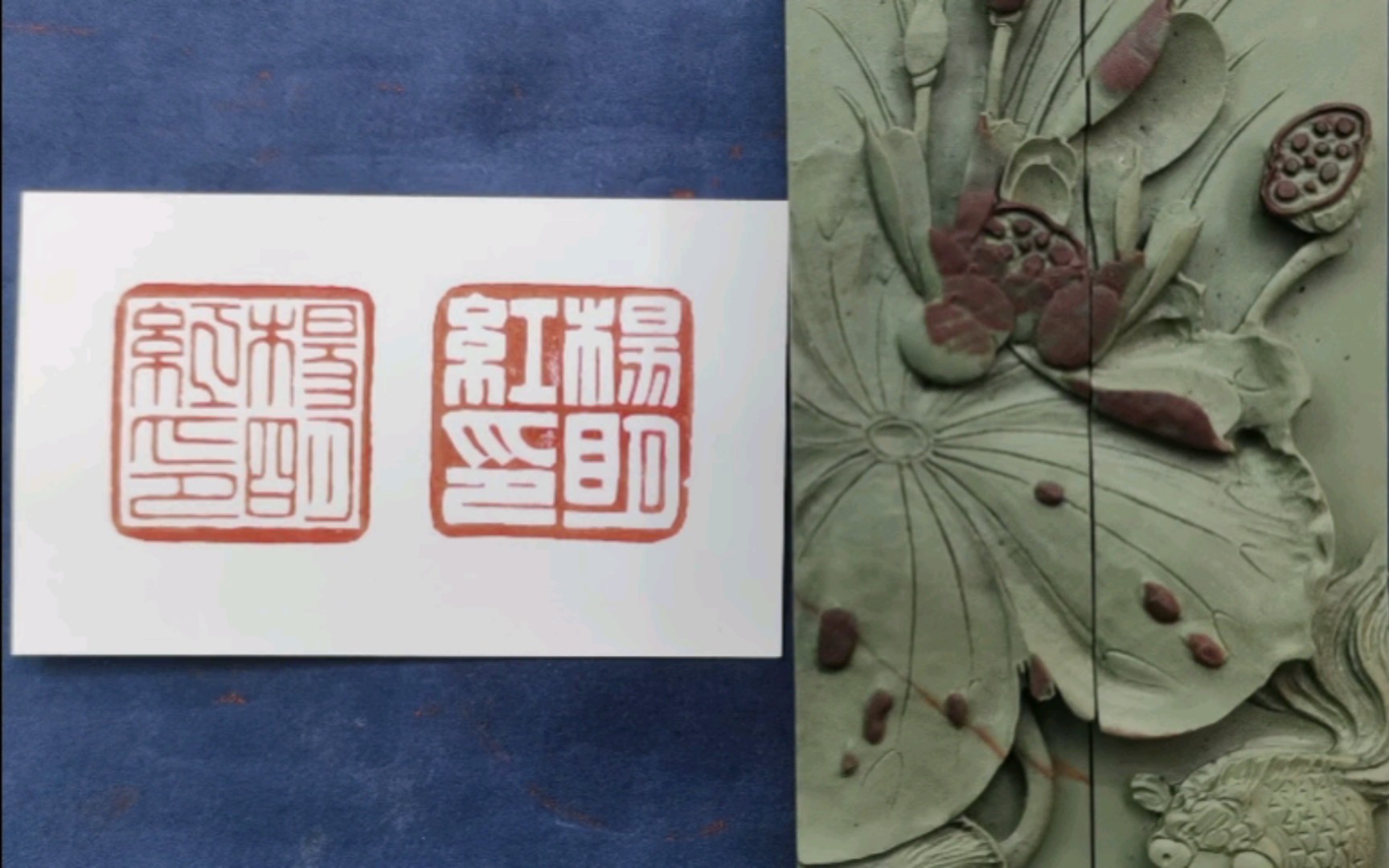 宁夏贺兰石篆刻印章