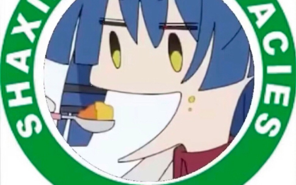 【孤独摇滚】山田凉的三两三