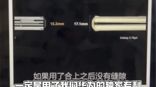 就连余承东都没想到，打脸华为的是小米折叠屏吧