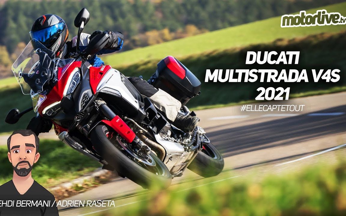 【機翻】2021杜卡迪multistrada v4 s 評測