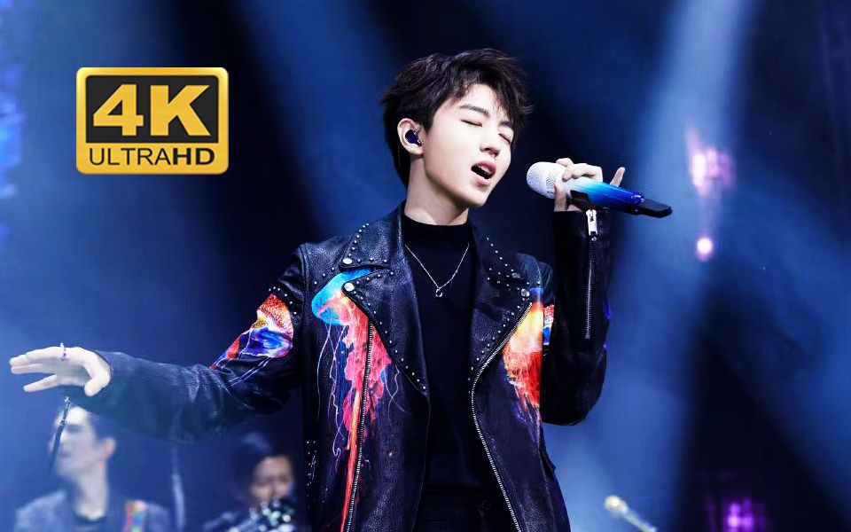 【4k修复】王俊凯《流星》,战歌起!