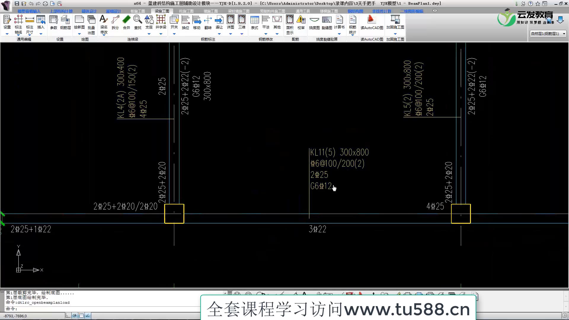 新手怎么学看图纸识图建筑图纸入门视频详解哔哩哔哩bilibili