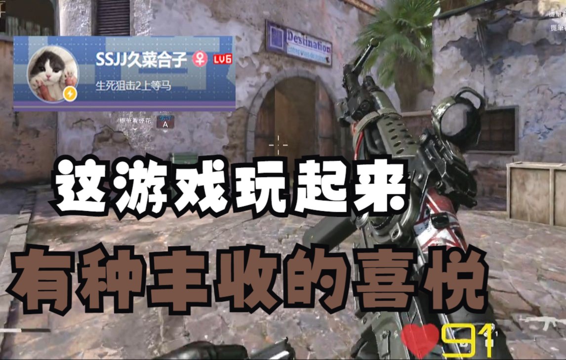 [图]CSGO王喜顺与橘子可双排生死狙击2,连追5分实现翻盘！