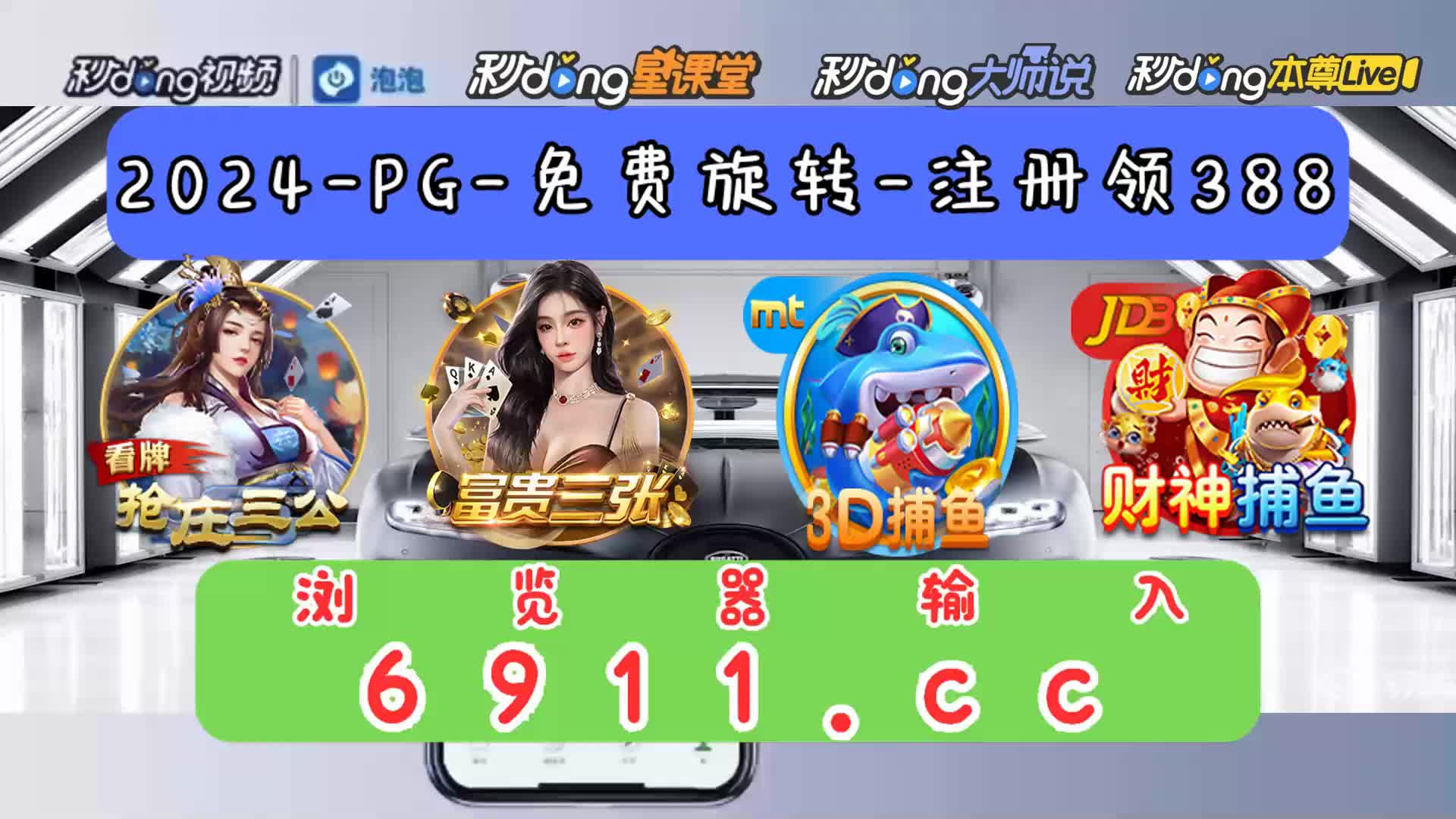 3分鐘了解奔驰宝马游戏大厅安卓版