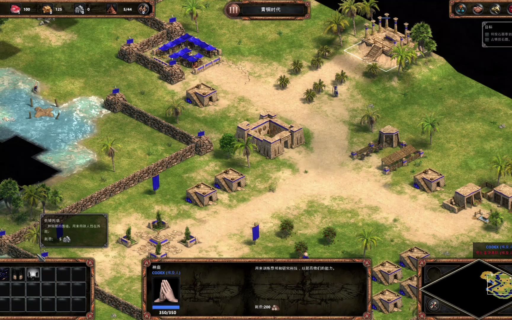 帝国时代1终极版剧情流程2_单机游戏热门视频