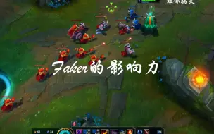 Download Video: faker的影响力有多大，暂时离场导致LCK观众减少近乎一半