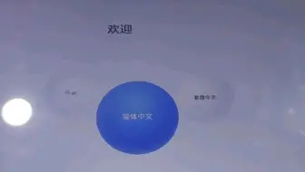 华为平板刷机华为平板matepad11/matepadpro/平板m6/荣耀平板7刷机