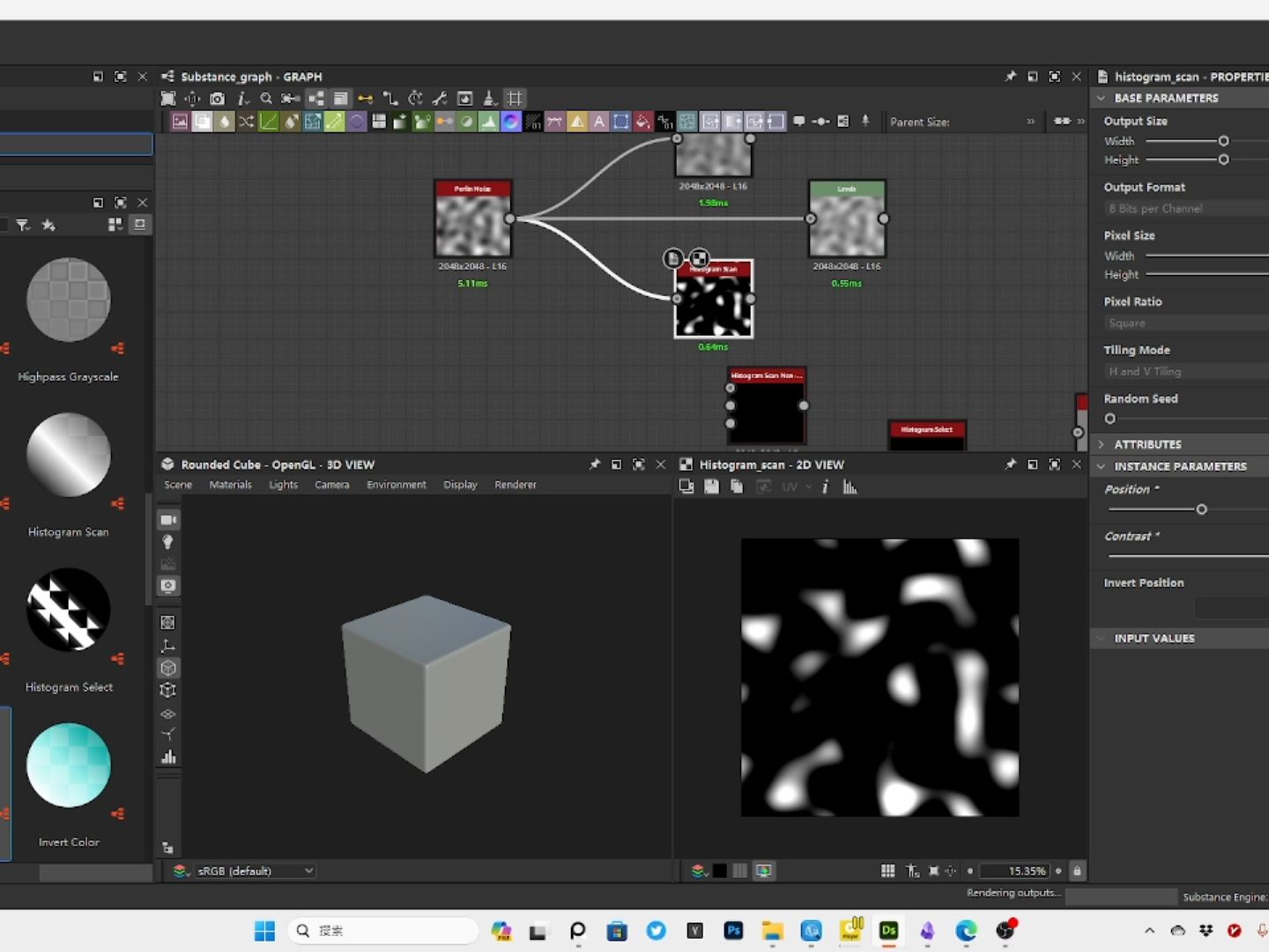 带你认识 histogarm 家族 substance 3d designer(sd)
