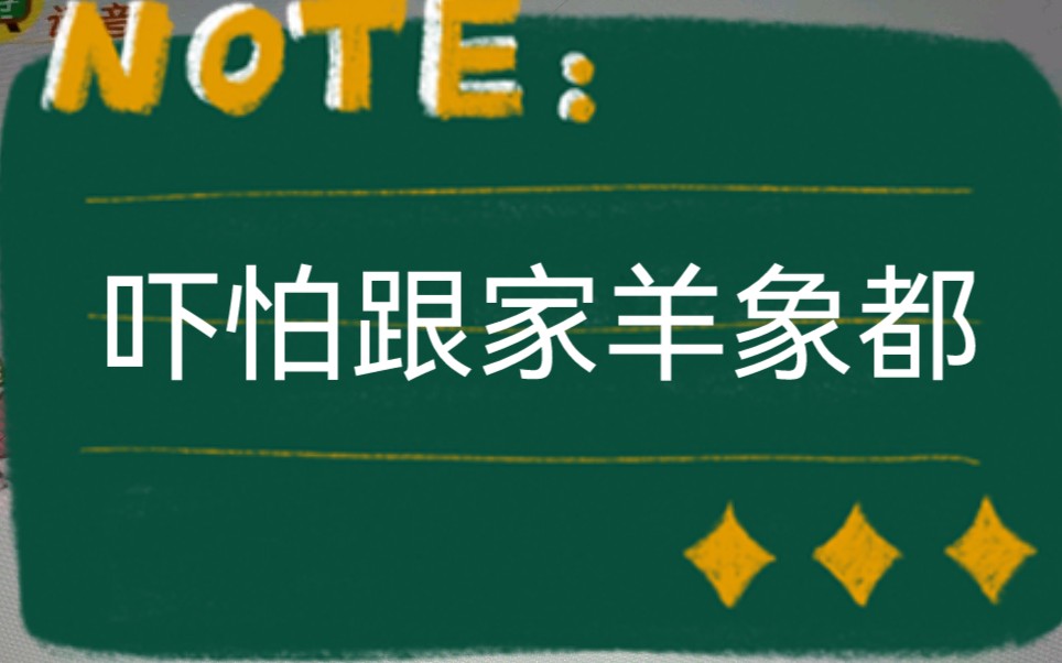 一年级下册20课咕咚生字笔顺哔哩哔哩bilibili