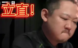 Скачать видео: 役满后觉醒的立直超人！村上淳选手在情人节这天与发牌姬和解，100点微差吃1