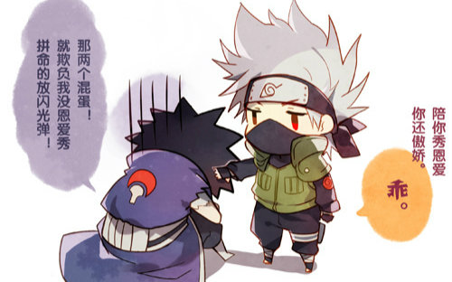 【火影】are one(带卡带/今天堍不是女声)