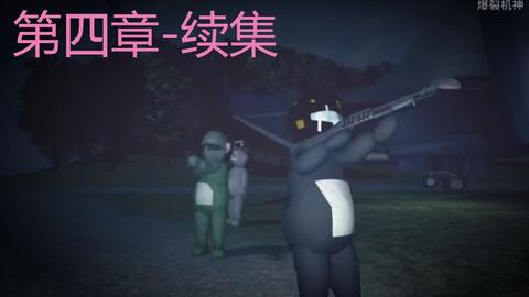 Slendytubbies 3 V1.0 Tonithekid Mod，和喵喵一起联机通关Tubby  Craft地图搜集模式（BlackTubby视角）。_单机游戏热门视频