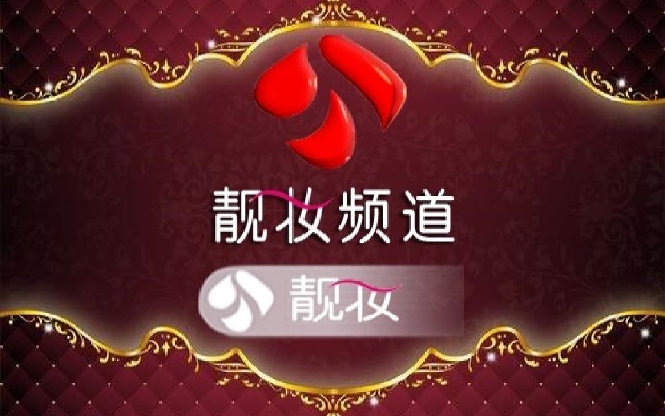 20201021 江苏靓妆频道检修测试卡