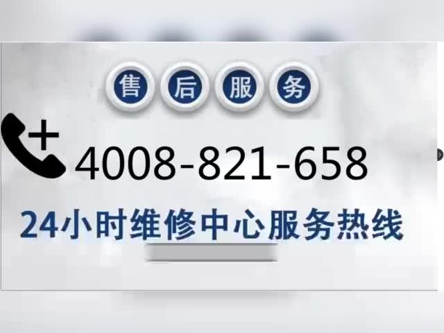 中山康佳冰箱全国售后维修电话售后维修中心哔哩哔哩bilibili