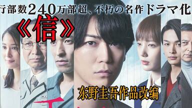 怪盗山猫》2016年日本悬疑犯罪剧（全10集）_哔哩哔哩_bilibili