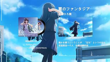 黄昏のシンセミア】黄昏的禁忌之药OST_哔哩哔哩_bilibili