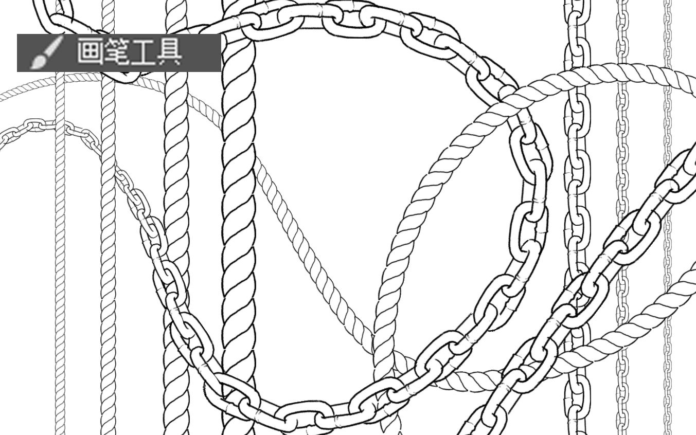 如何制作绳子和锁链线稿笔刷【真·小白课14课】