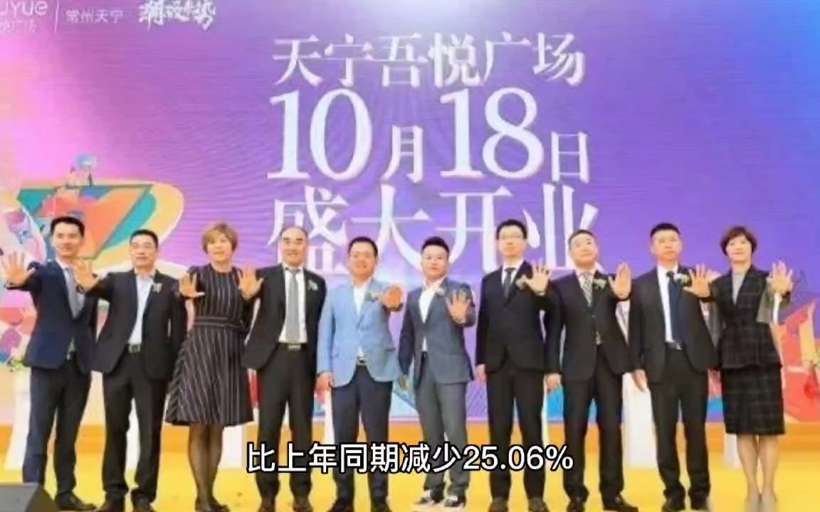 新城控股:2023年前2月累计合同销售135.85亿元哔哩哔哩bilibili