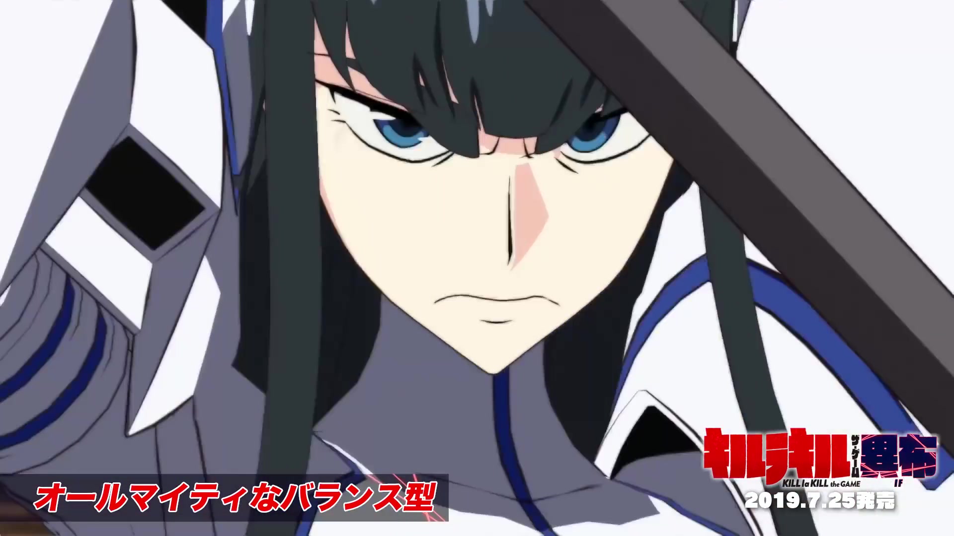 [图]《KILL la KILL -IF》角色介紹『鬼龍院 皐月』